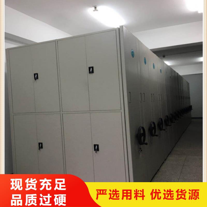 图书馆智能密集柜批发_凯美办公家具有限公司经销商