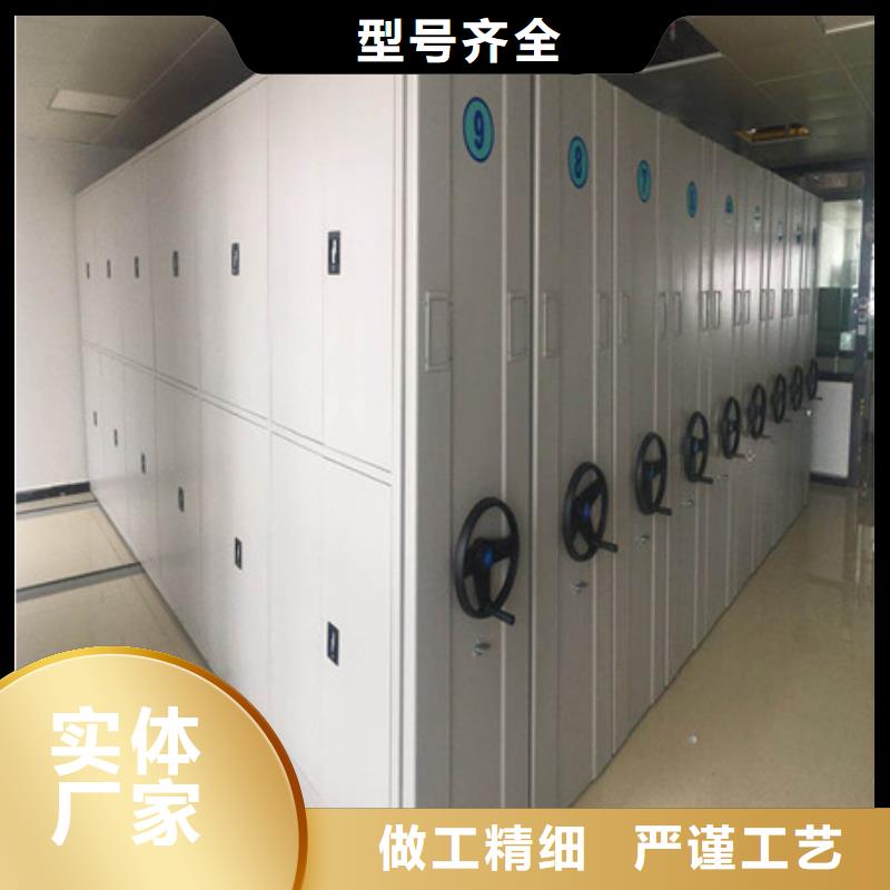 价格低的档案室密集架厂家热销产品
