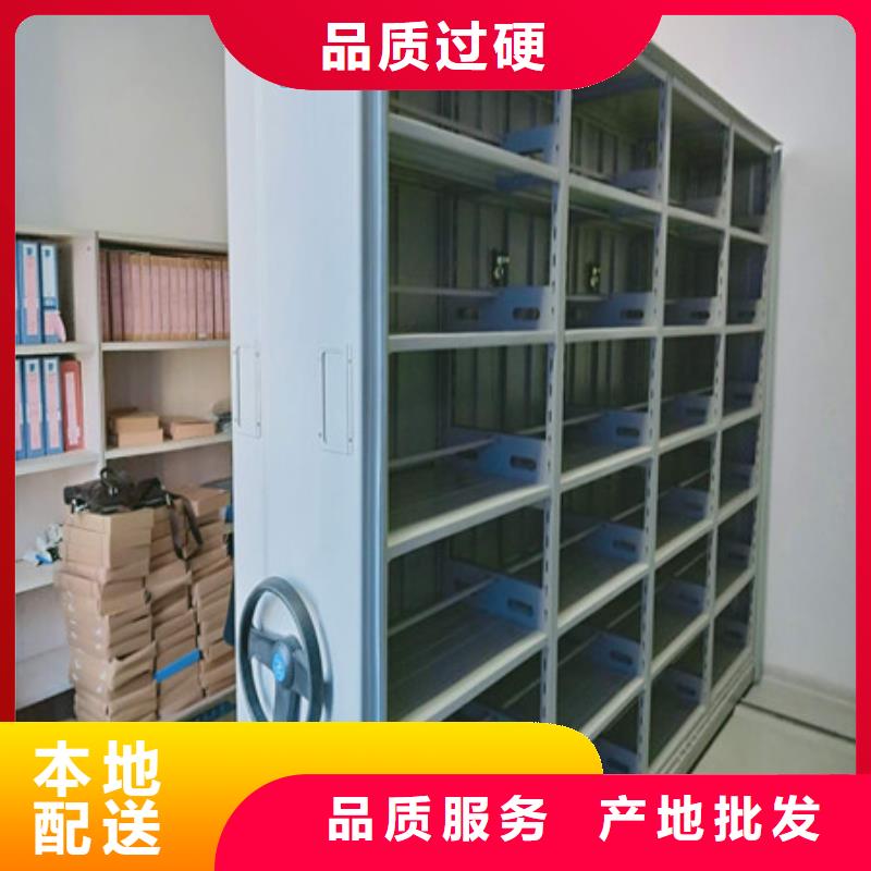 档案密集架-档案密集架质量优安装简单