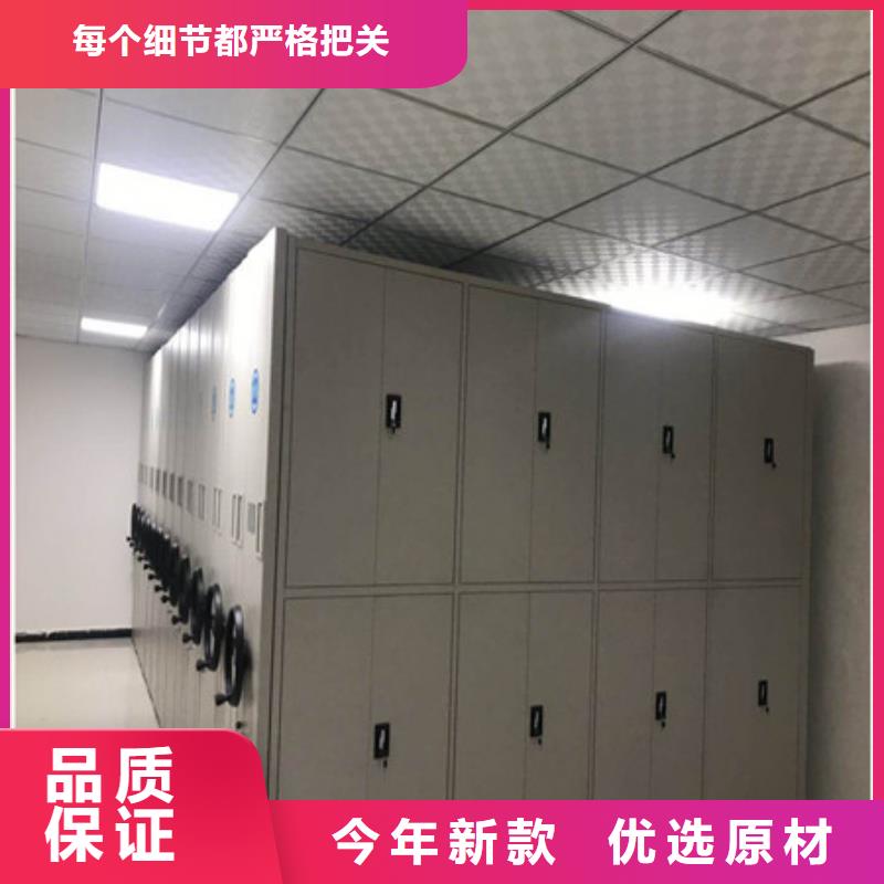 资料档案室密集架总部一手货源