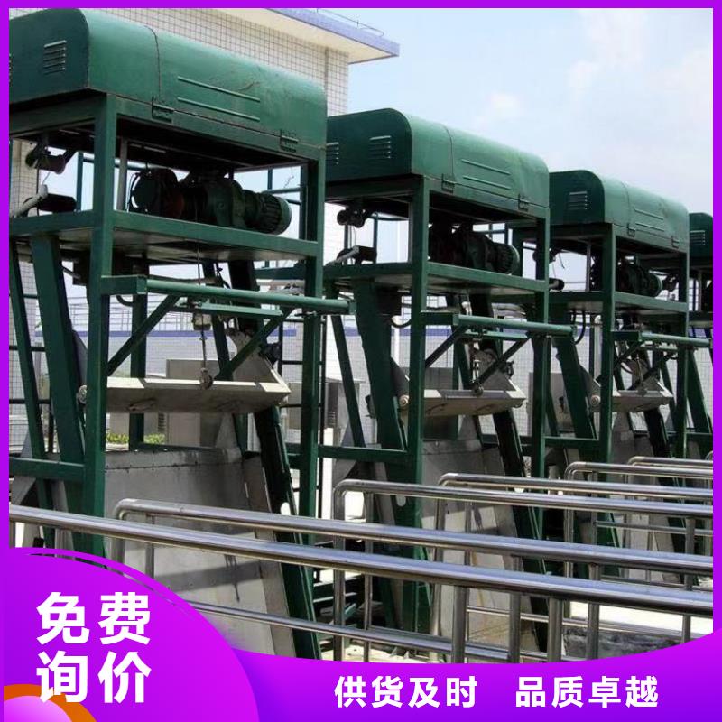 不锈钢清污机hq型回转式清污机批发厂家本地服务商