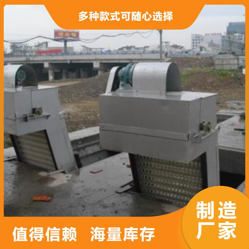 回转式清污机回转孔板式格栅除污机老客户回购好产品好服务