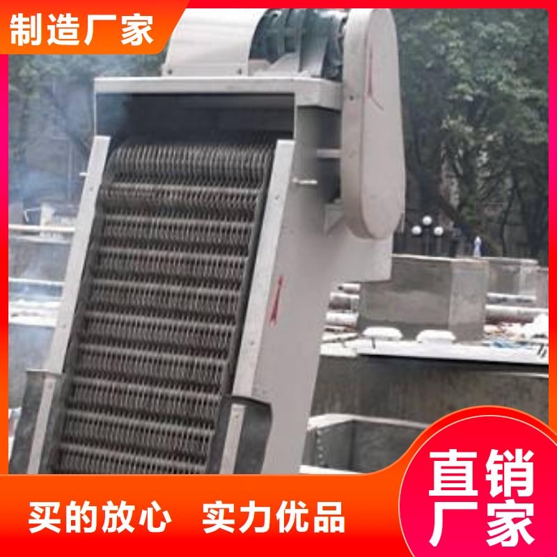 除污机链条式耙齿格栅清污机瑞鑫按需定制当地公司