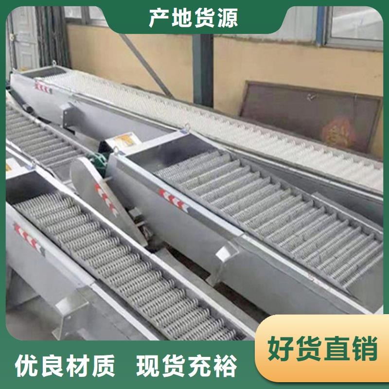 回转式清污机逆水流格栅除污机批发厂家规格齐全