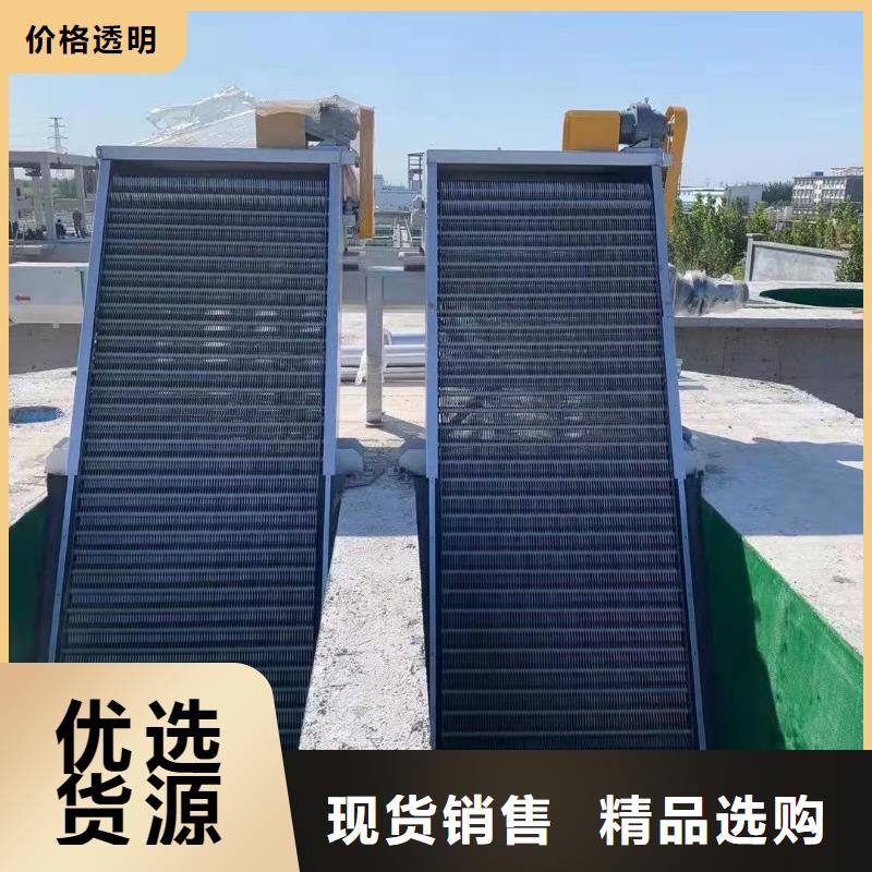 清污机孔板式细格栅除污机瑞鑫按需定制常年供应