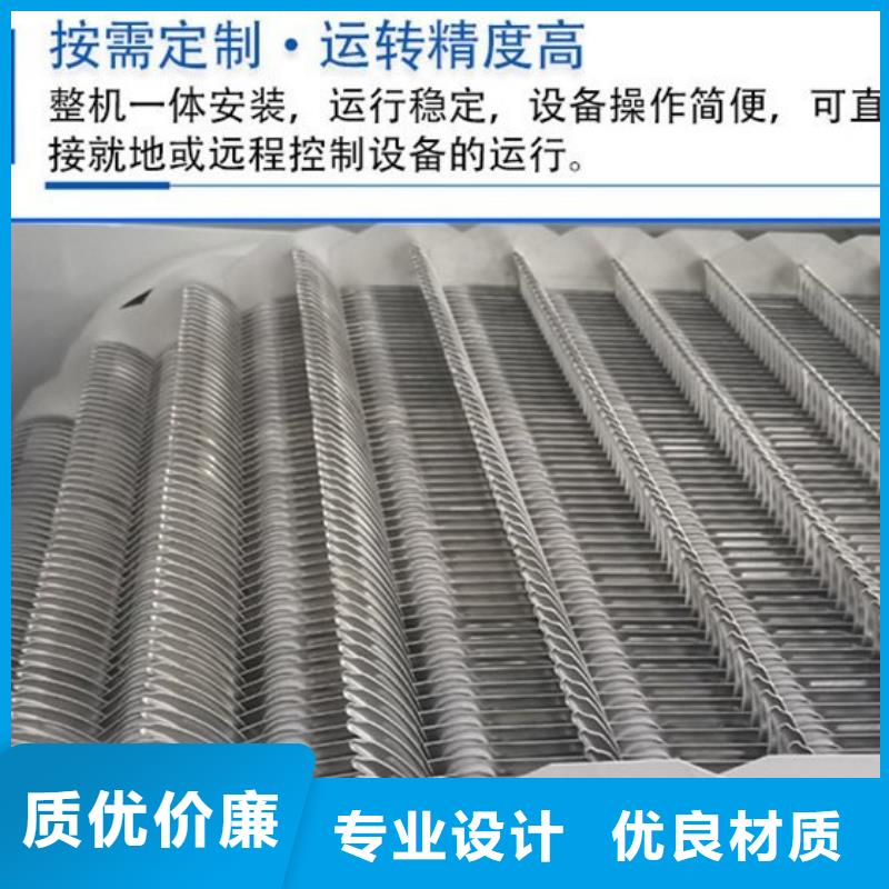 格栅清污机-XQ机械格栅品牌-报价_瑞鑫水工机械厂支持定制