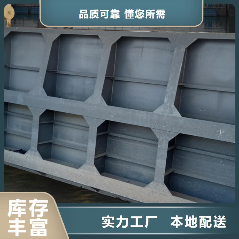 液压钢制闸门严格把关质量放心