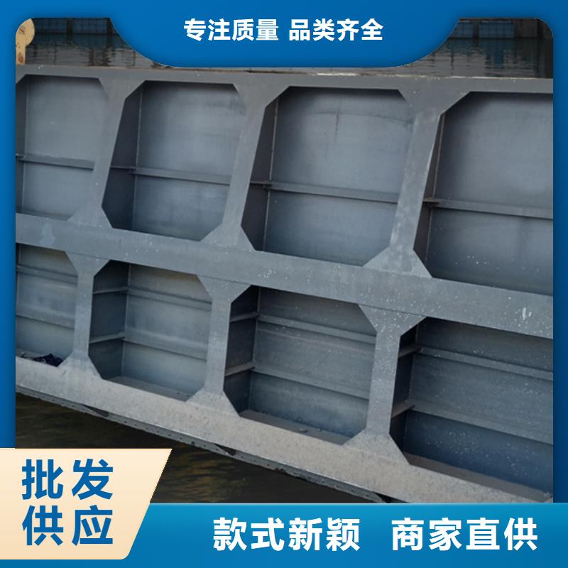 卖平板钢闸门厂家的生产厂家种类多质量好
