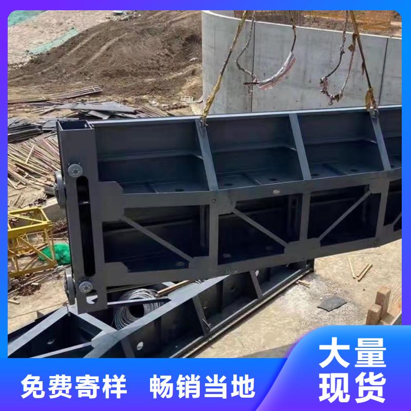 铸钢闸门保质保量