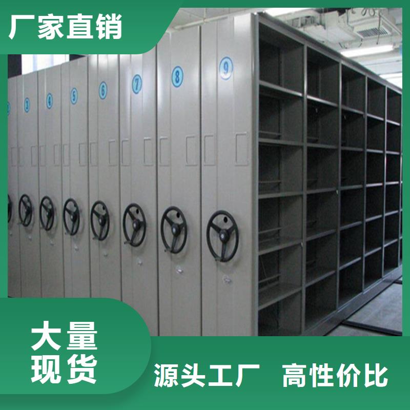 电动密集架价格货到付款
