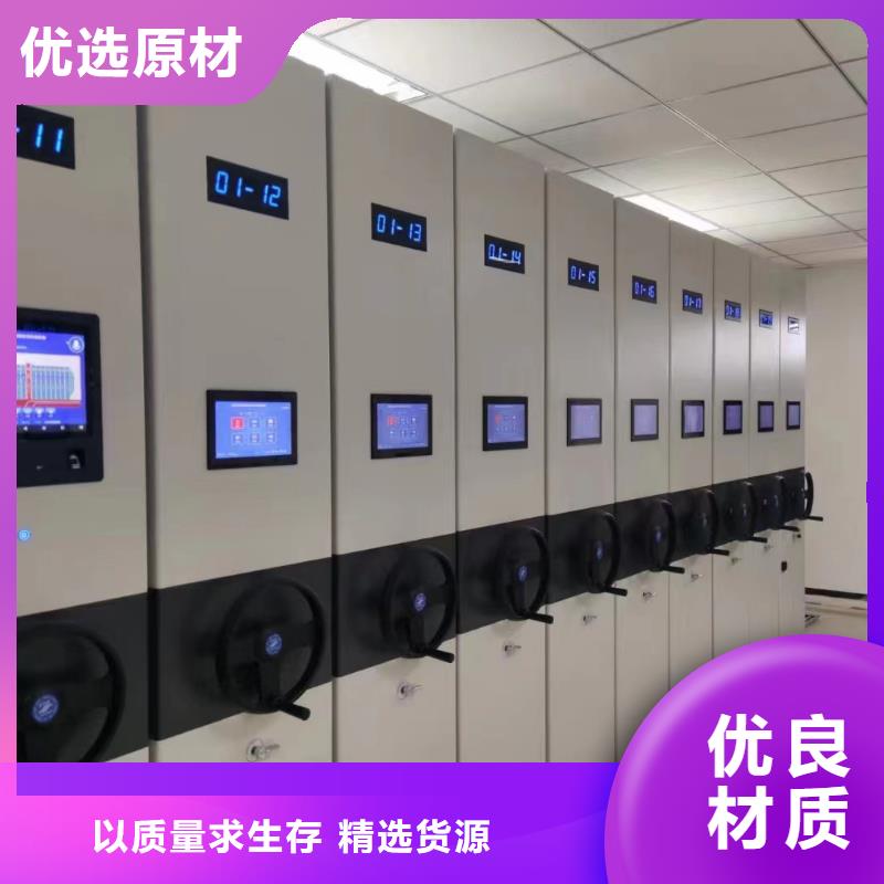 密集柜价格支持非标定制