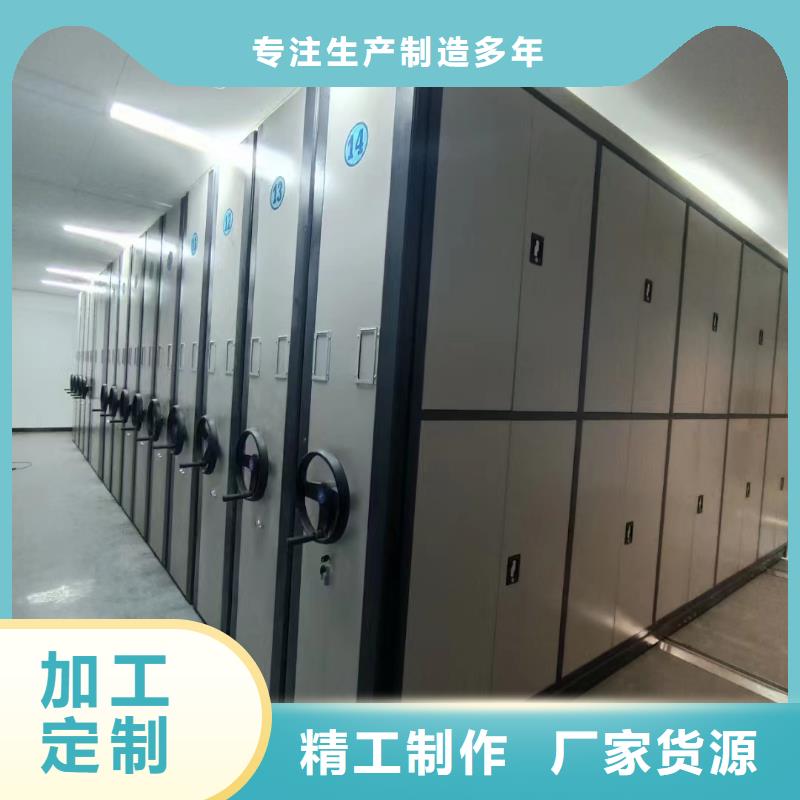 手摇密集柜厂家同城生产商