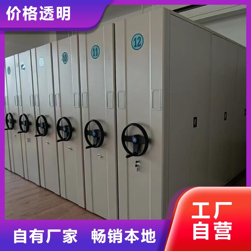 智能密集架厂家批发供应