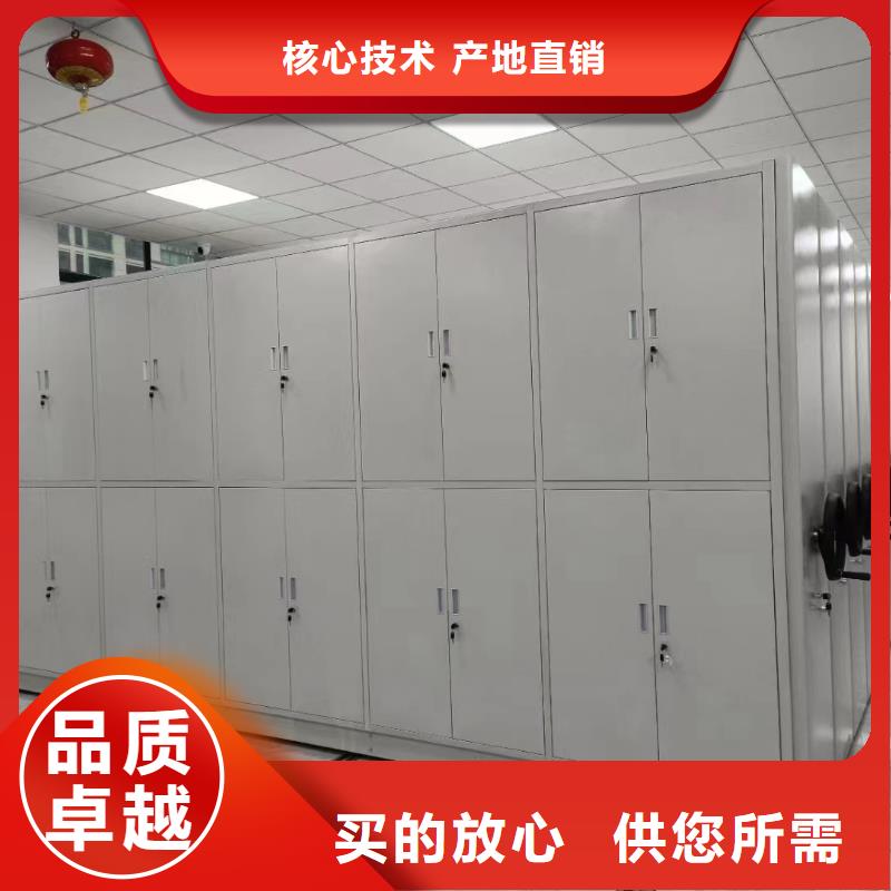 手动密集架厂家厂家直营
