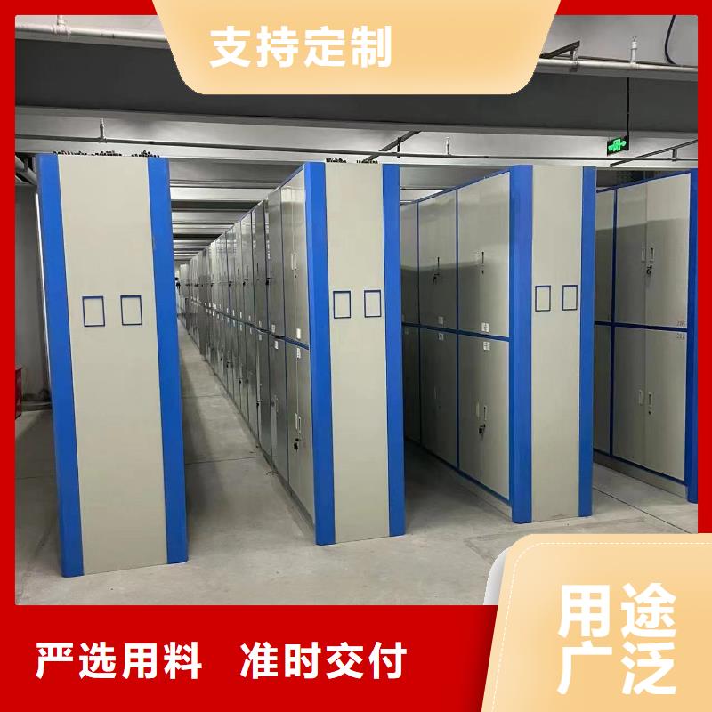 档案密集柜厂家24小时下单发货
