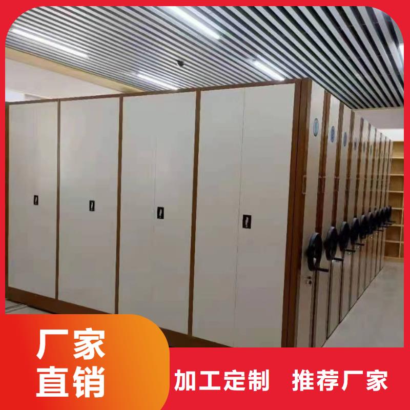 档案密集柜价格专业生产N年
