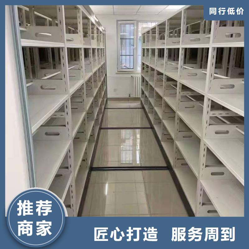 智能密集柜厂家货源稳定