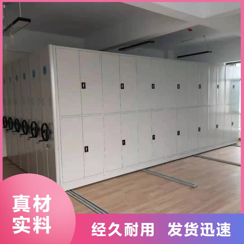 移动密集架厂家本地服务商