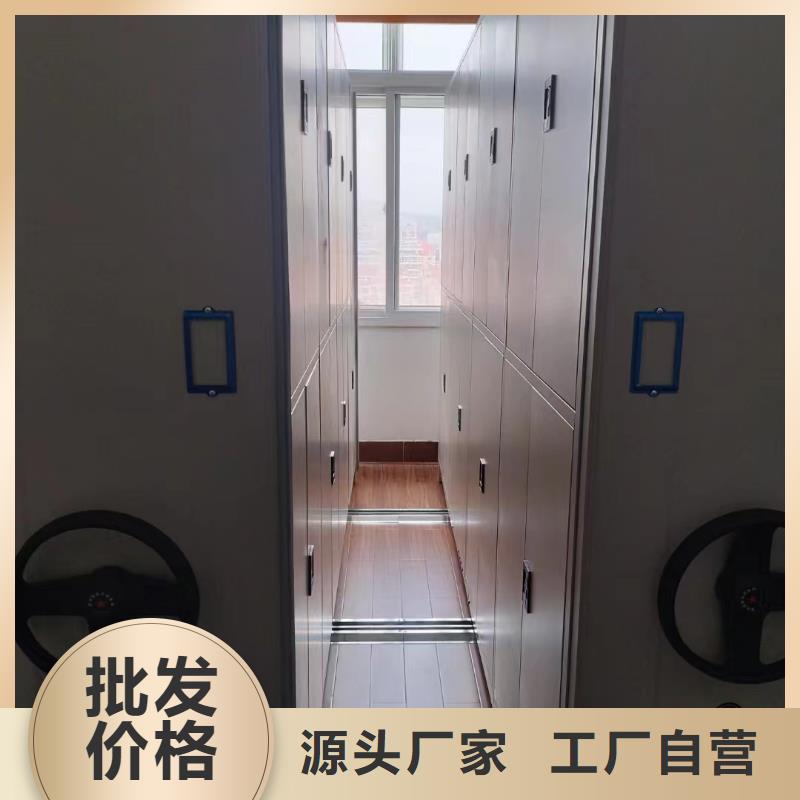 档案密集柜厂家库存充足