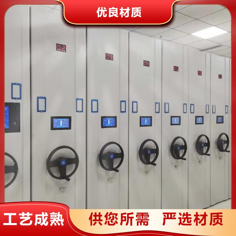 智能密集架厂家同城供应商