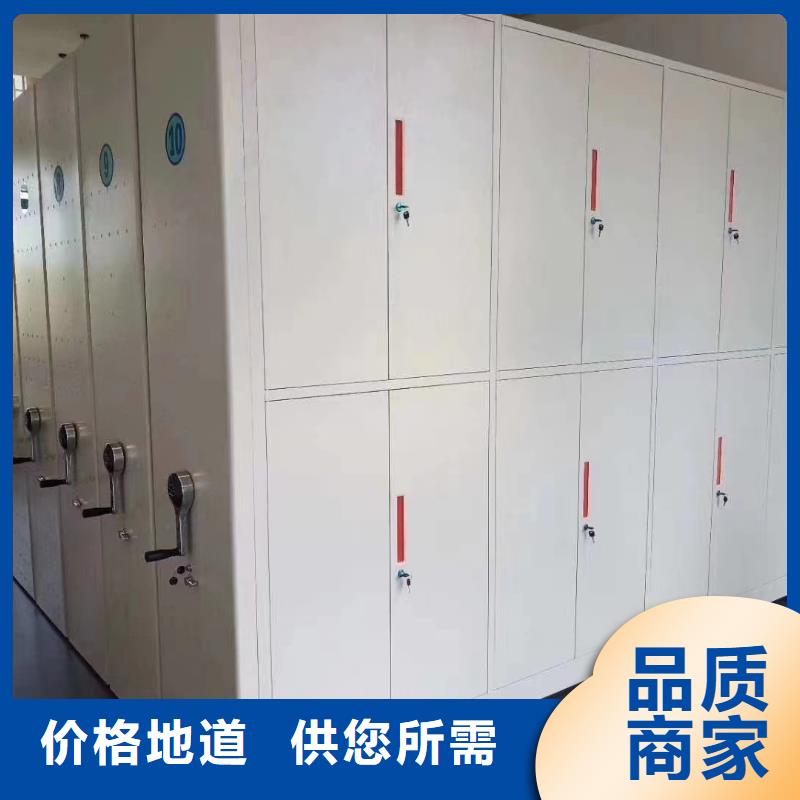 智能密集架厂家送货上门