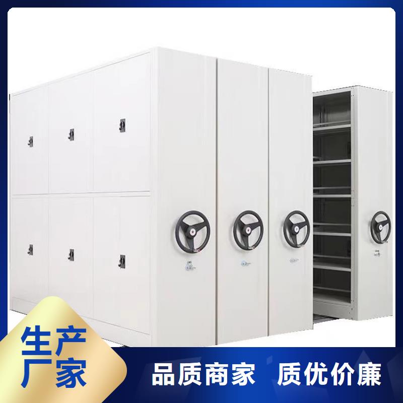 电动密集架厂家同城制造商