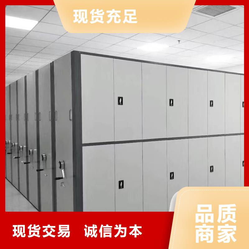 电动密集架厂家源头工厂量大优惠