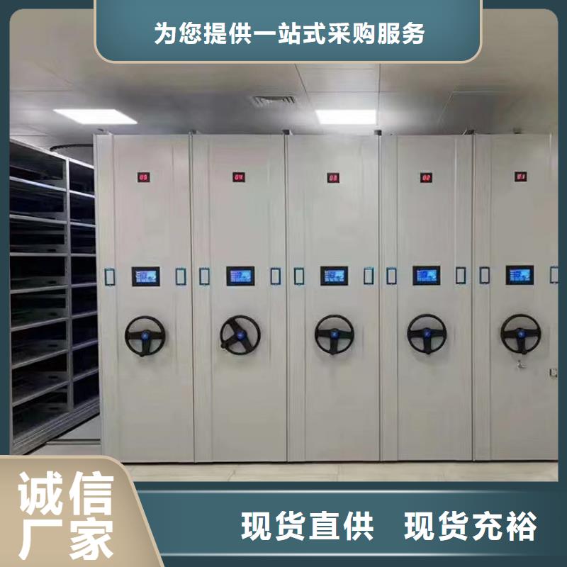 手动密集架厂家同城生产厂家