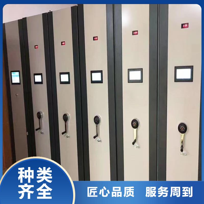 档案密集架厂家海量库存
