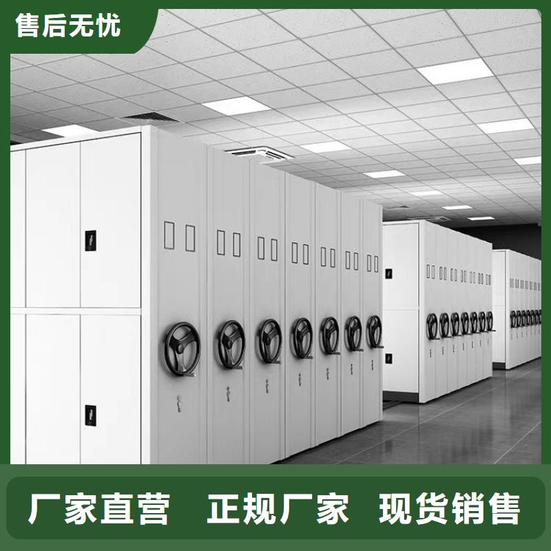 密集架厂家厂家现货批发