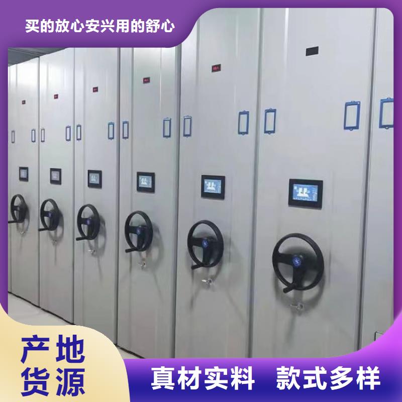 密集柜价格规格齐全