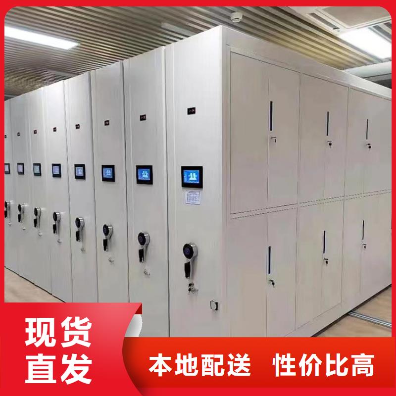 档案密集柜厂家当地货源