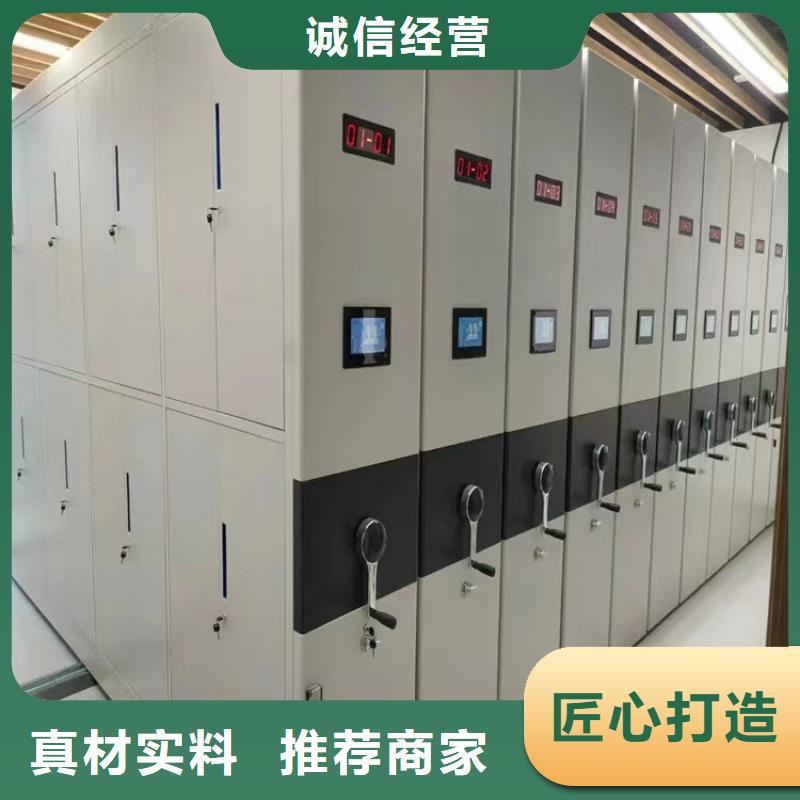移动密集架价格当地厂家