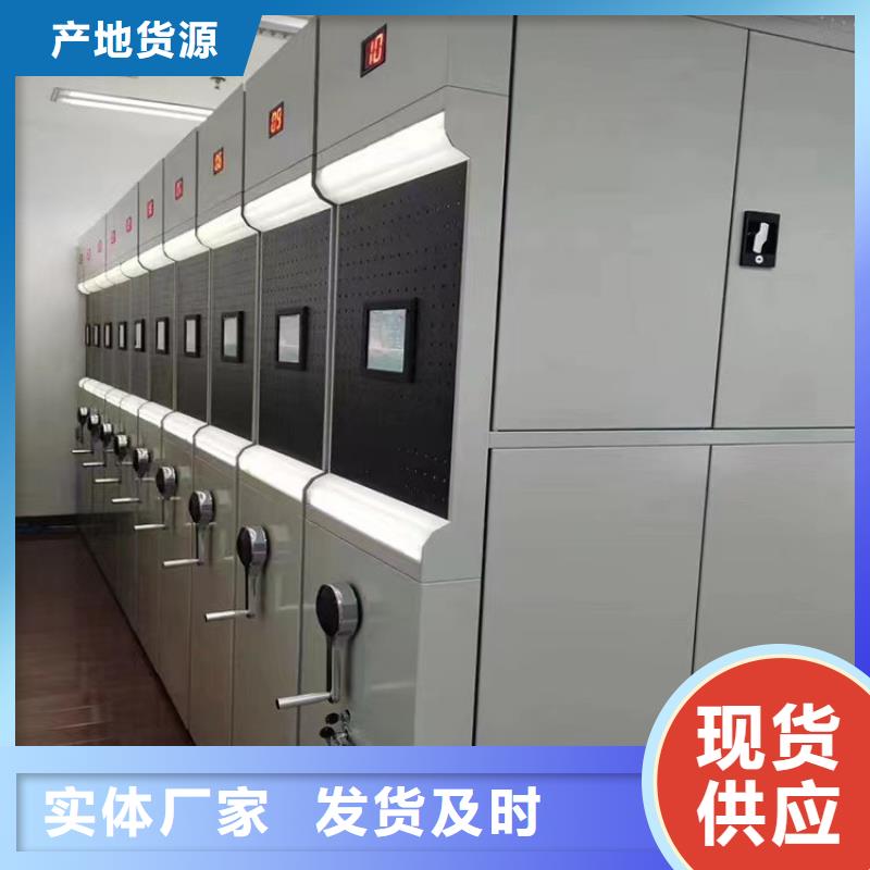 档案密集架同城服务商