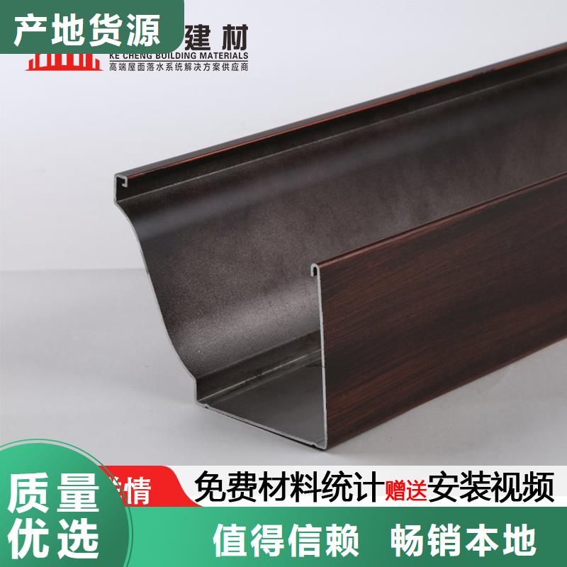 pvc落水系统供应专注品质