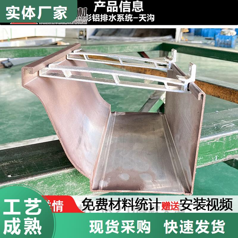 ​屋面檐口檐沟价格本地生产厂家