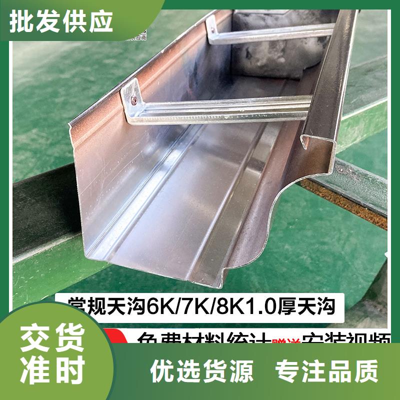 铝板檐沟厂家技术先进