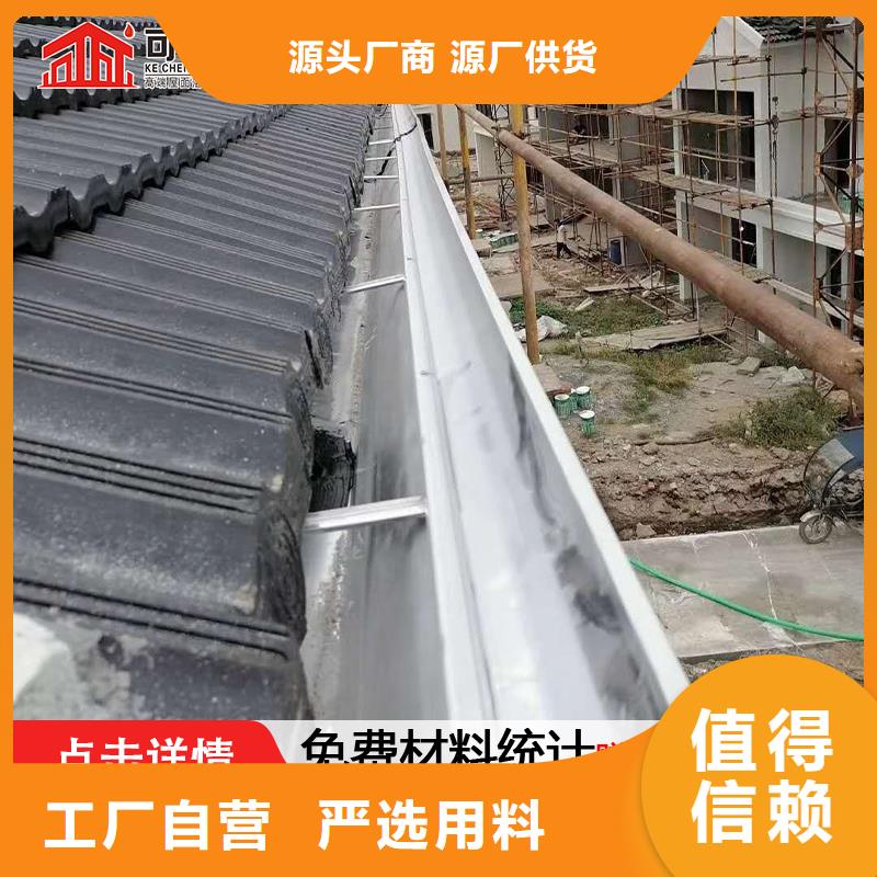 天沟檐沟供应安心购