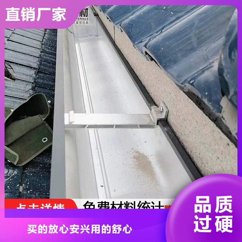 屋面排水天沟水槽在线咨询当地经销商