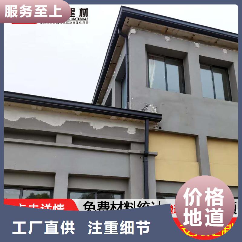 别墅天沟价格在线咨询专注质量