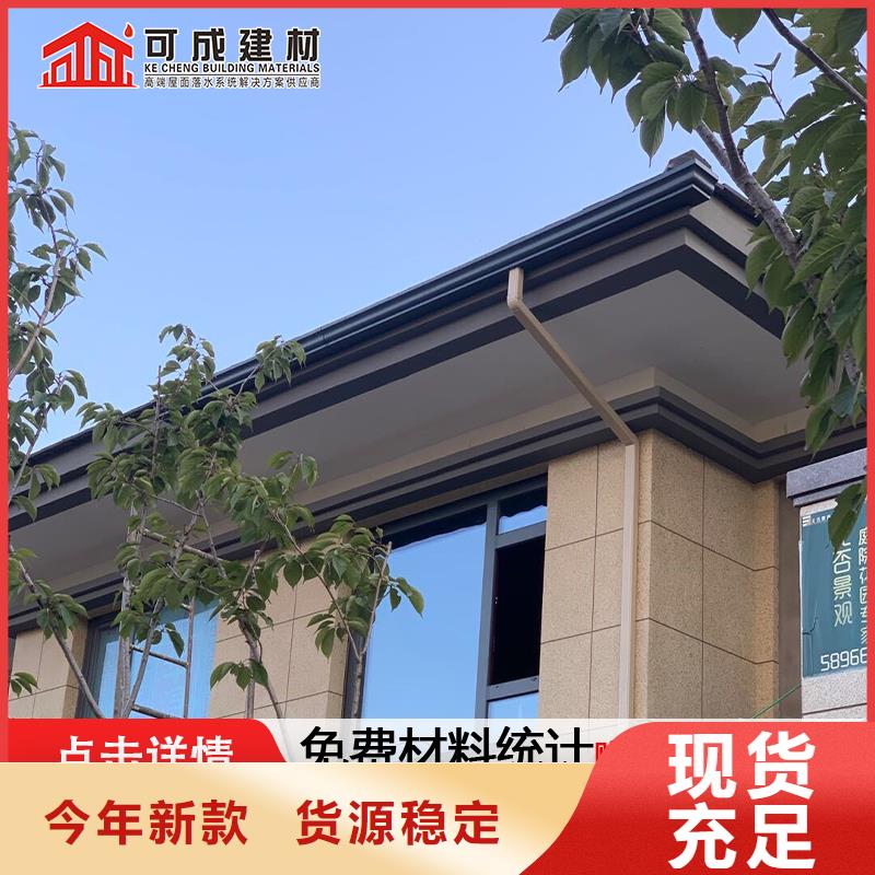 铝质天沟价格客户好评