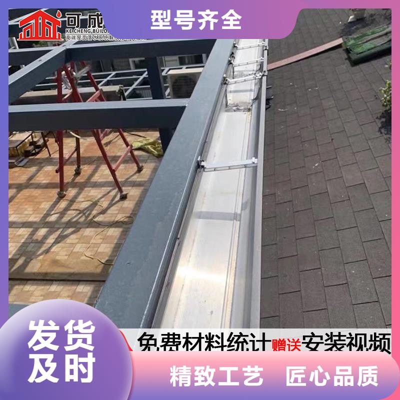 铝制天沟价格当地品牌