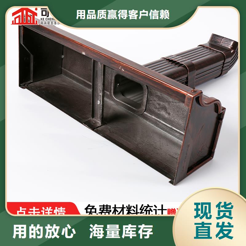 成品檐沟落水系统厂家本地生产厂家