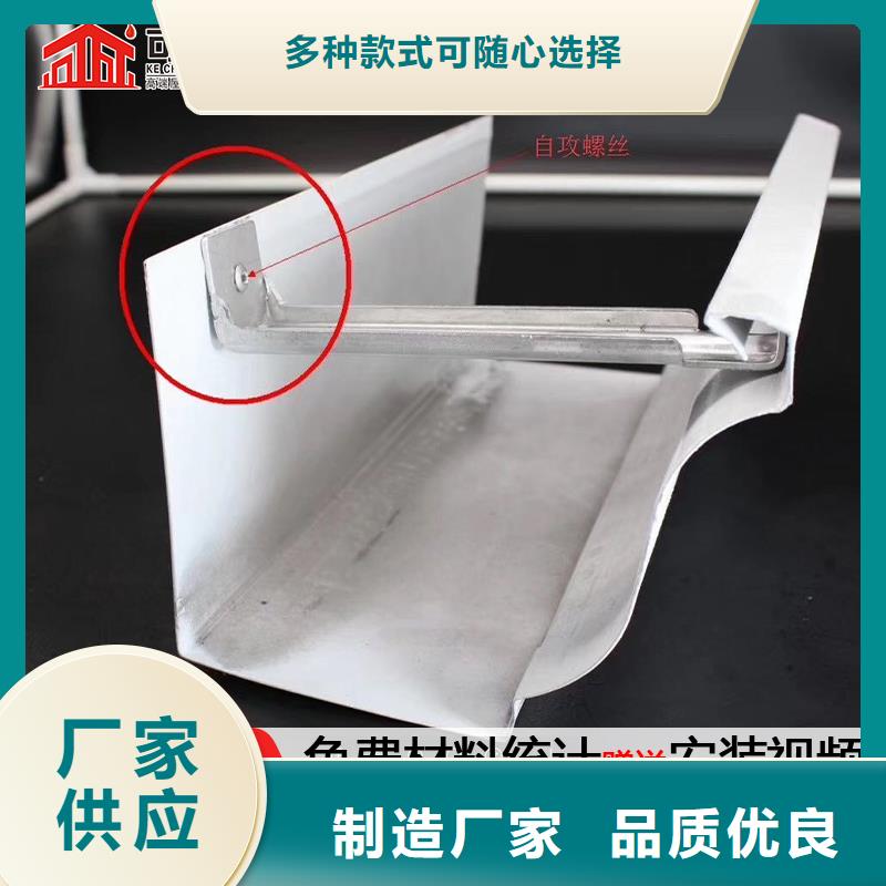铝合金天沟在线咨询当地服务商