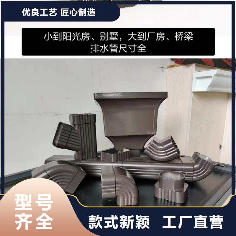 天沟水槽铝合金价格厂家高标准高品质