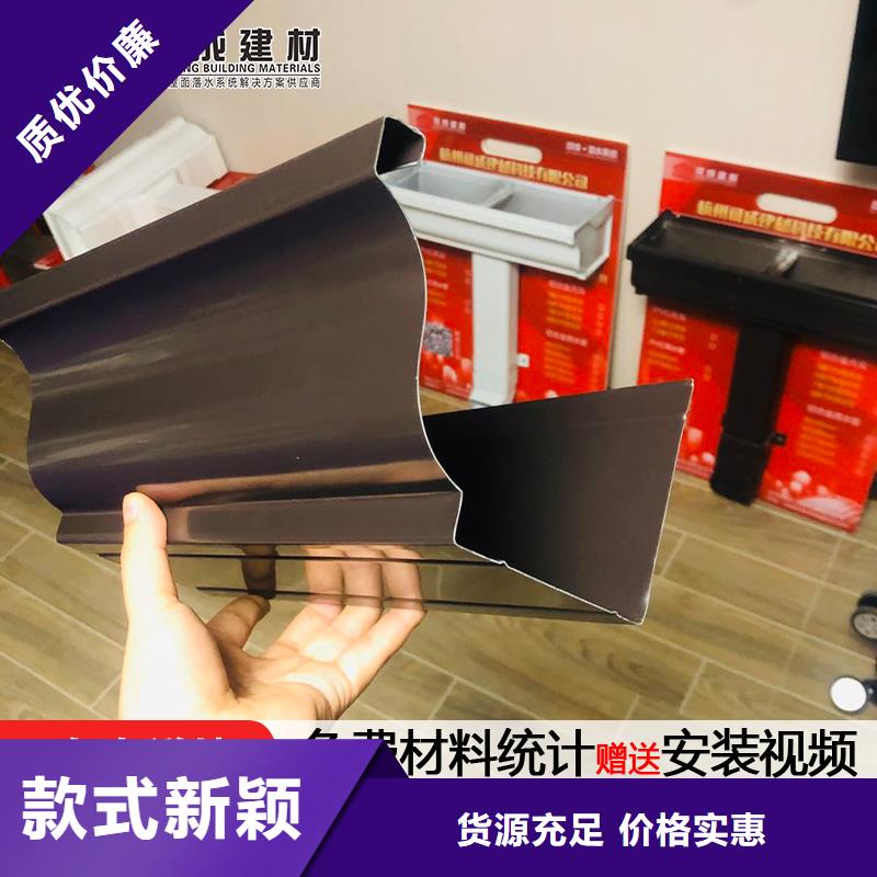 天沟排水系统价格当地供应商
