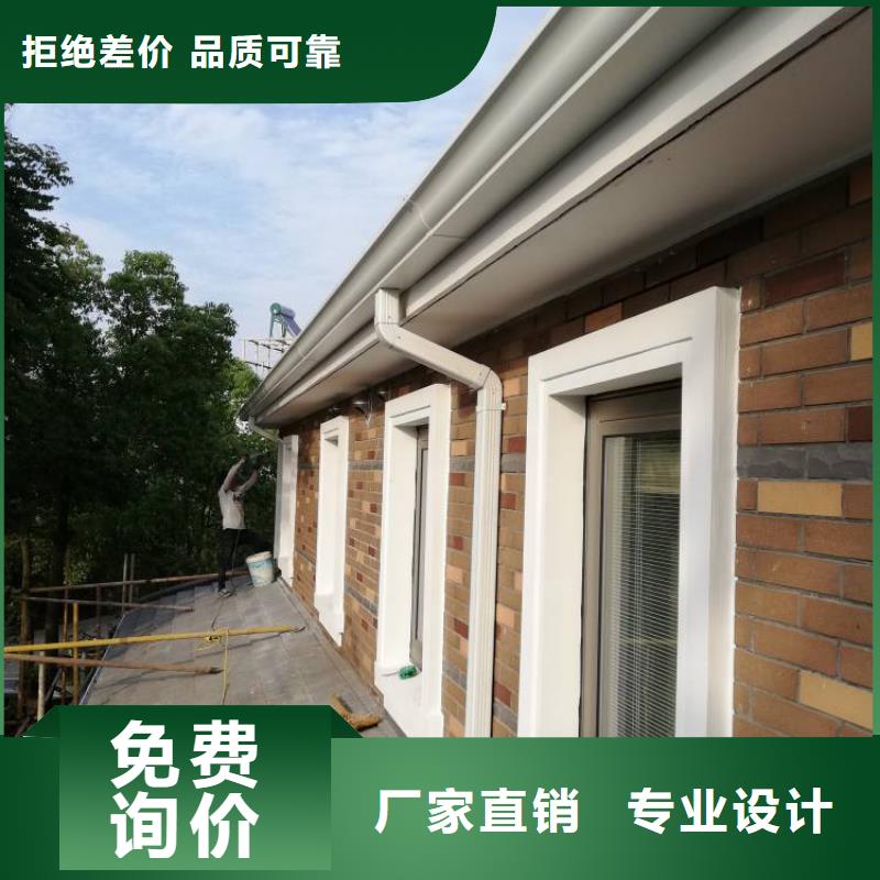 pvc天沟落水系统价格畅销当地