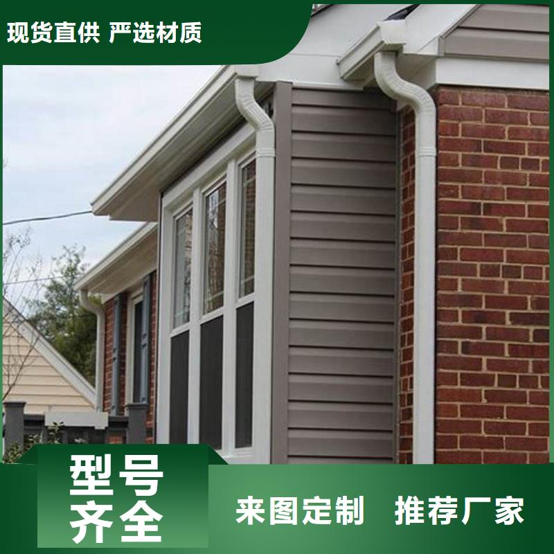落水系统价格供应大量现货