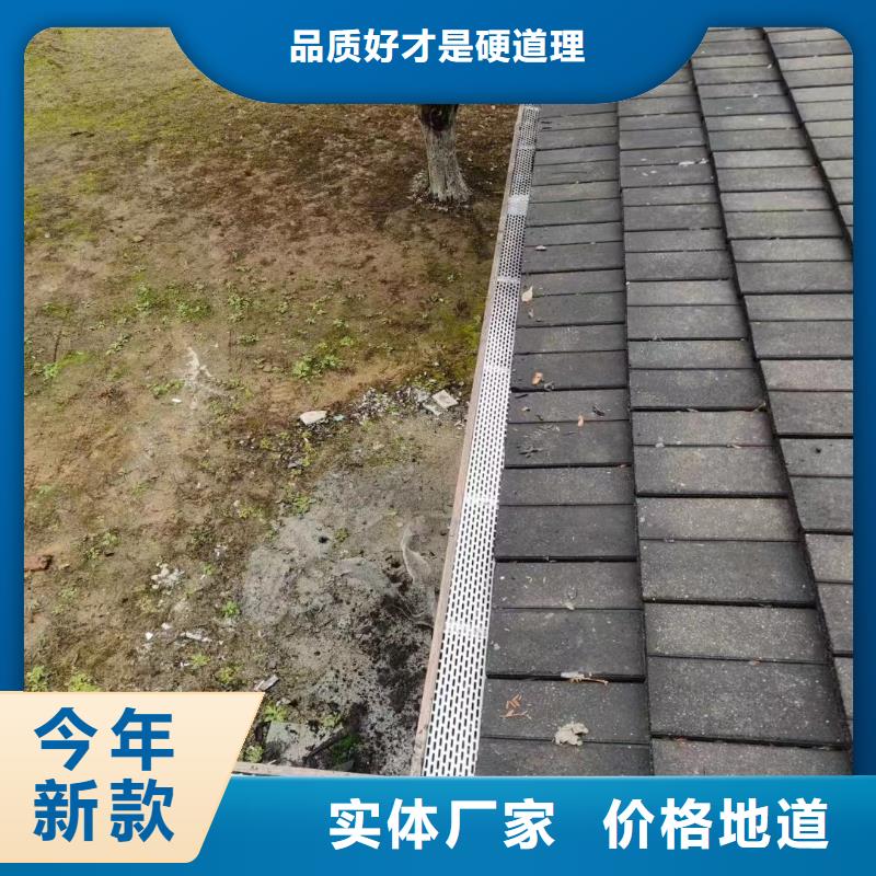 成品檐沟材质在线咨询源头采购