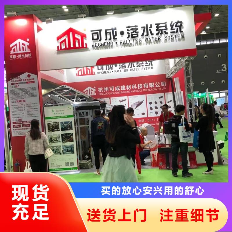 金属天沟落水系统供应精致工艺